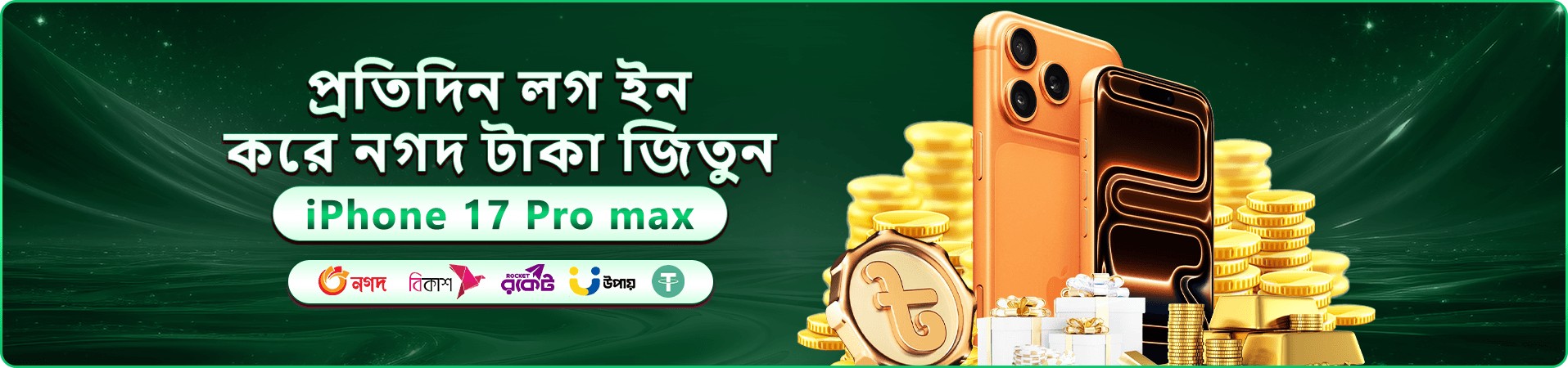 4999 bet apk প্রমোশনাল ব্যানার ১