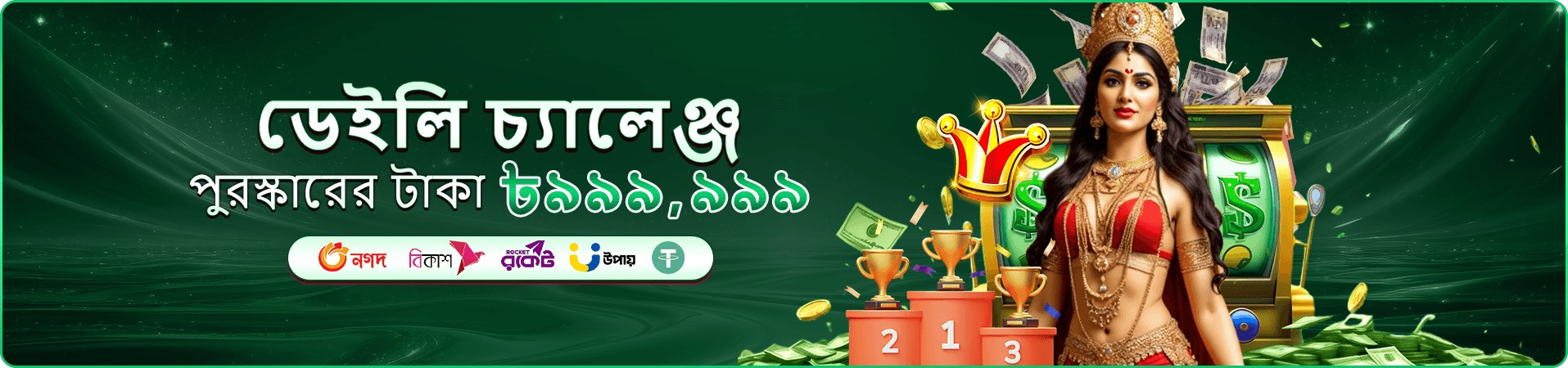 4999 bet apk ক্যাসিনো অফার